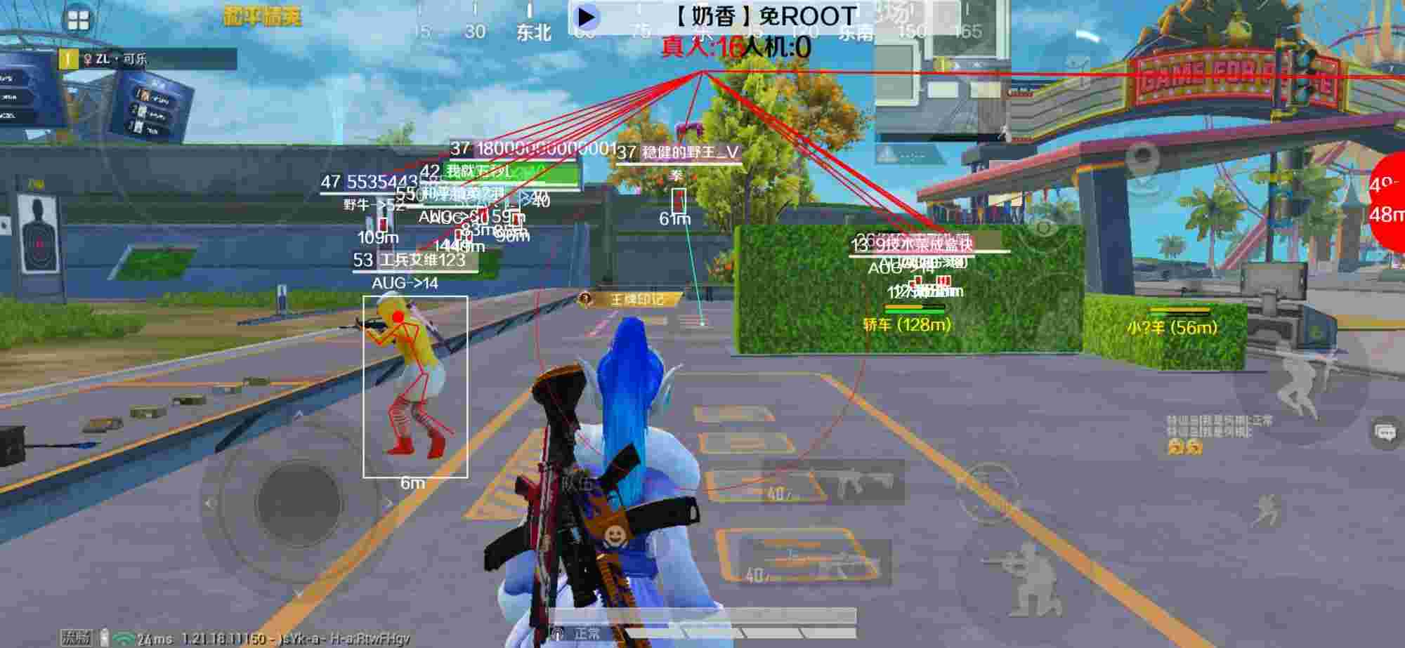 和平精英辅助《布丁》改名《奶香》依旧稳定中 - 和平精英度假岛科技馆圆盘怎么打辅助预览图